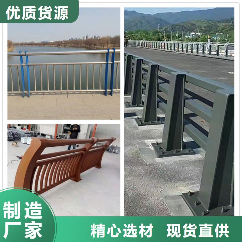 304不銹鋼碳素鋼復(fù)合管護欄實體廠家質(zhì)量有保障