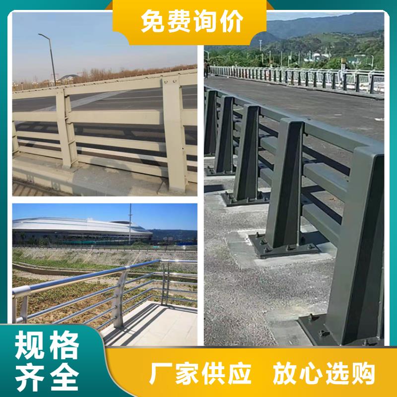 供應橋梁護欄不銹鋼的公司