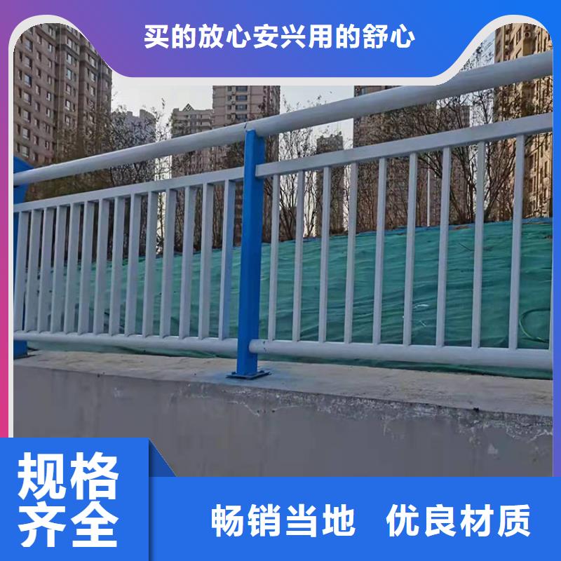 不銹鋼河道欄桿口碑好
