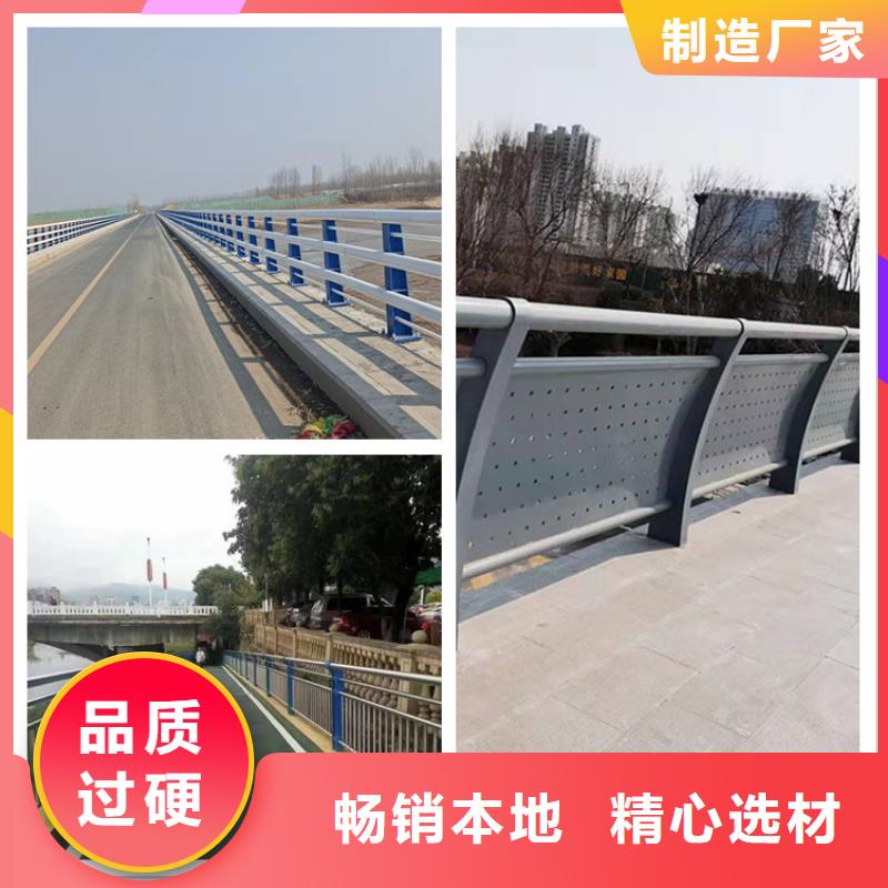 供應橋梁護欄不銹鋼的公司