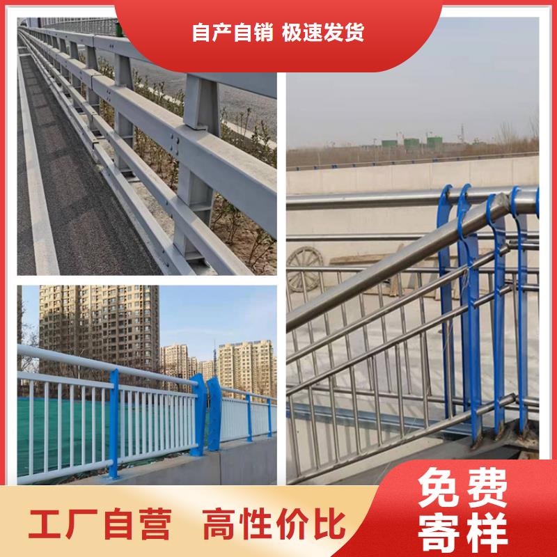 泌陽縣201不銹鋼復合管欄桿免費郵寄樣品
