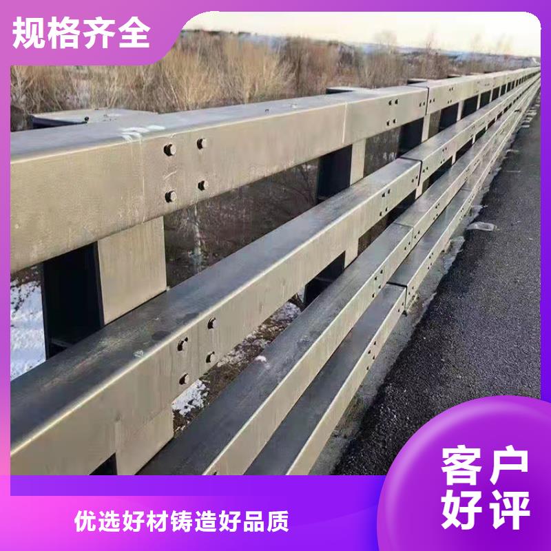 ：不銹鋼碳素鋼復合管欄桿生產廠家