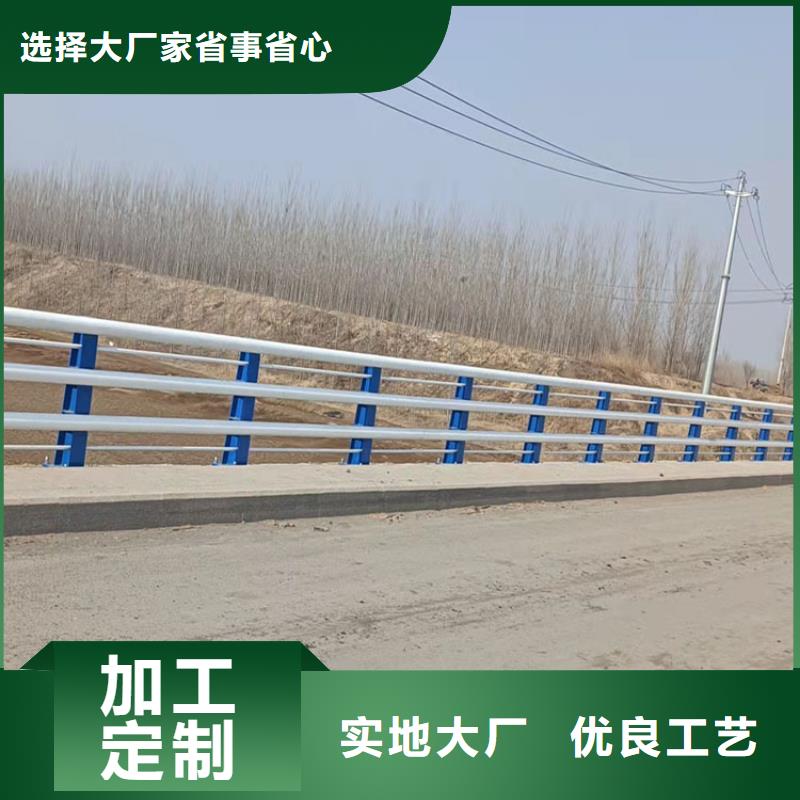 不銹鋼河道欄桿口碑好
