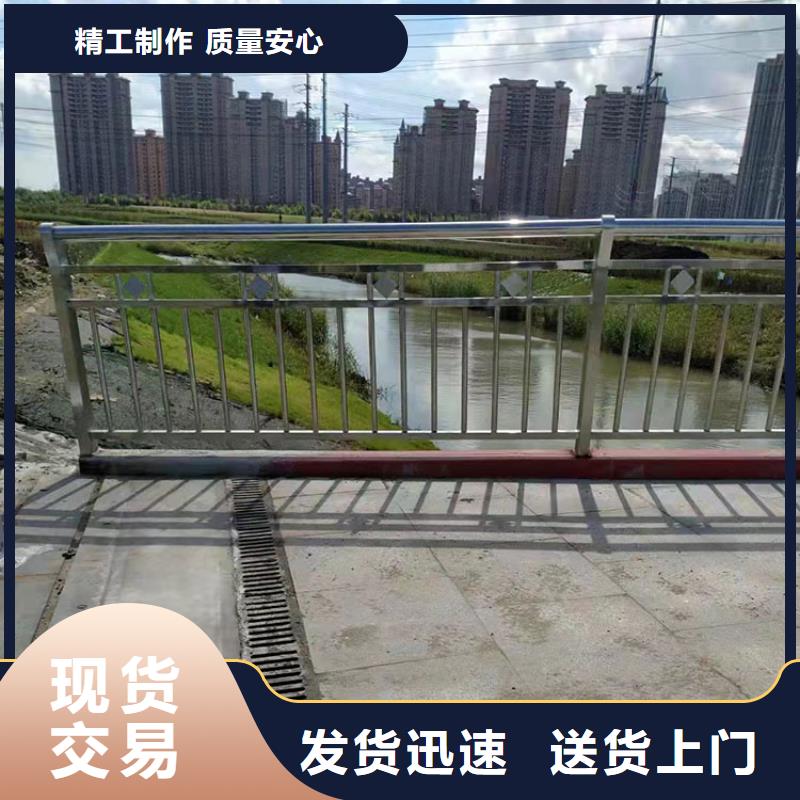 201不銹鋼碳素鋼復合管欄桿-201不銹鋼碳素鋼復合管欄桿售后保障