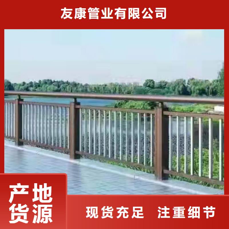 304不銹鋼復(fù)合管橋梁護(hù)欄、304不銹鋼復(fù)合管橋梁護(hù)欄廠家直銷-型號(hào)齊全