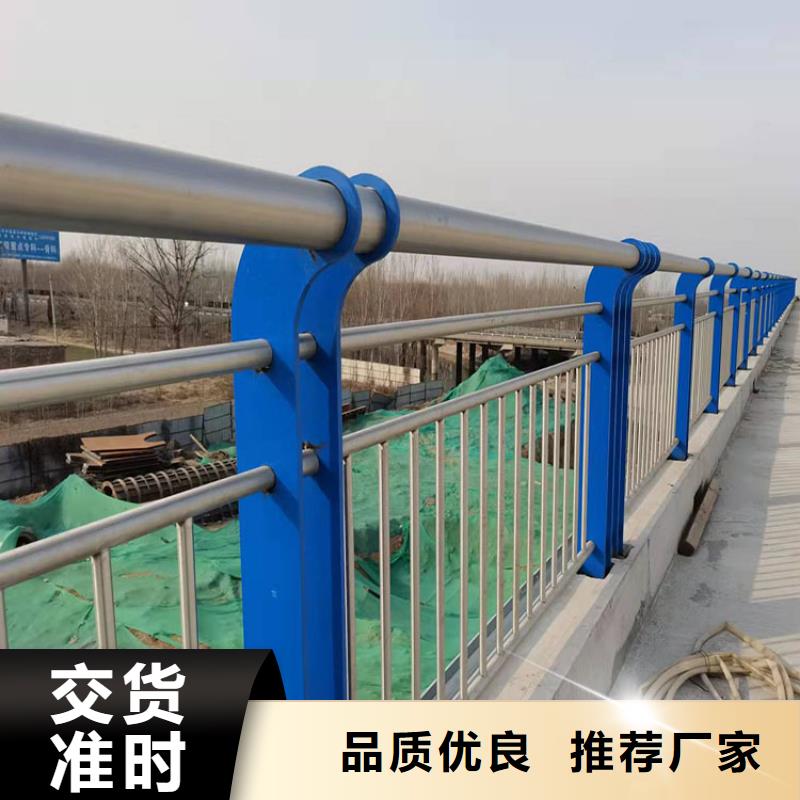 不銹鋼河道欄桿-不銹鋼河道欄桿價格低