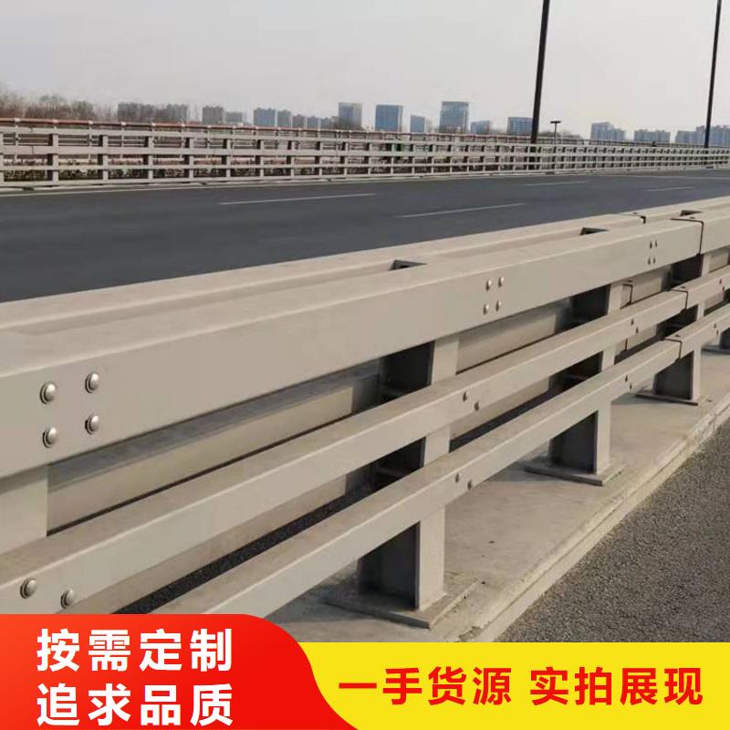 優惠的不銹鋼碳素鋼復合管護欄實力廠家