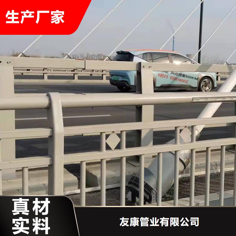 桥梁栏杆视频-桥梁栏杆-友康管业(辽宁省分公司)服务区域抚顺|大连|沈阳|本溪|丹东|盘锦|阜新
