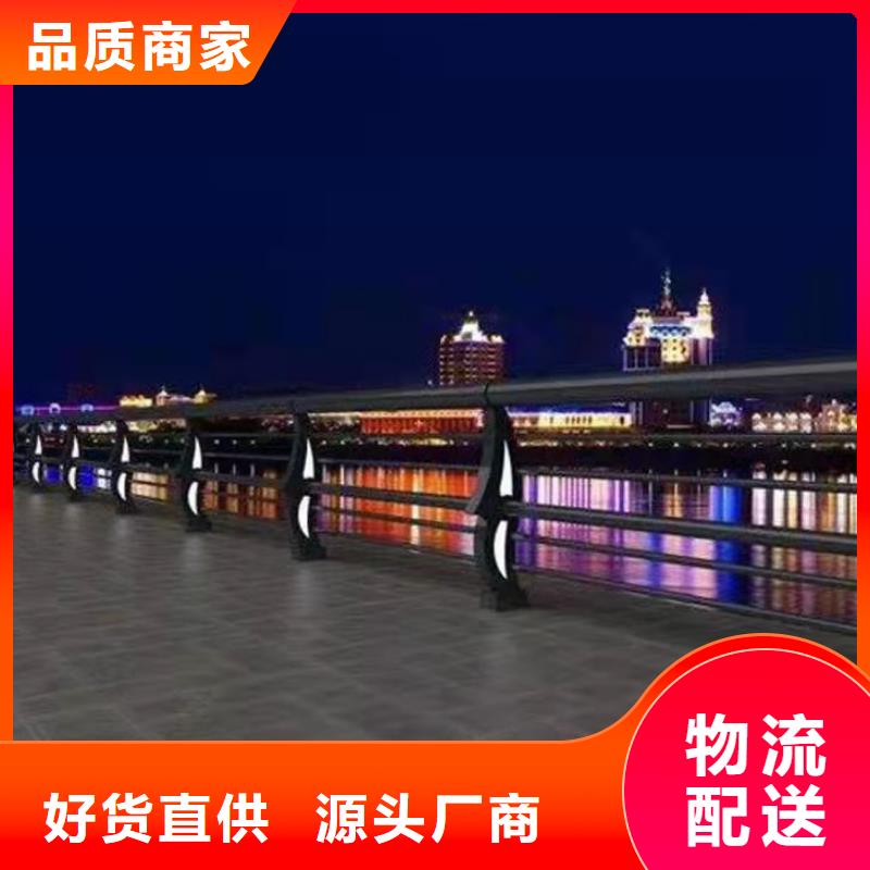 不銹鋼河道欄桿-不銹鋼河道欄桿價格低