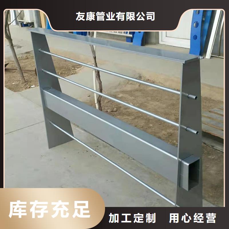 304不銹鋼欄桿大品牌