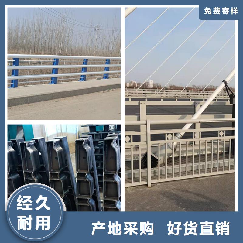 不銹鋼復合管道路護欄交貨周期短