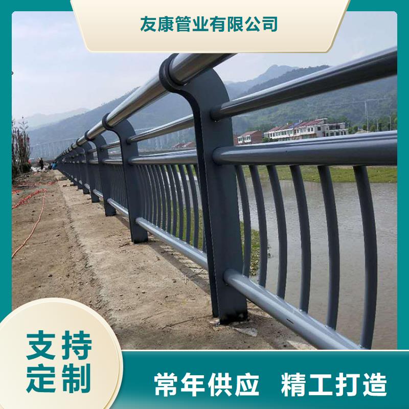 304不銹鋼碳素鋼復合管護欄、304不銹鋼碳素鋼復合管護欄生產廠家-庫存充足