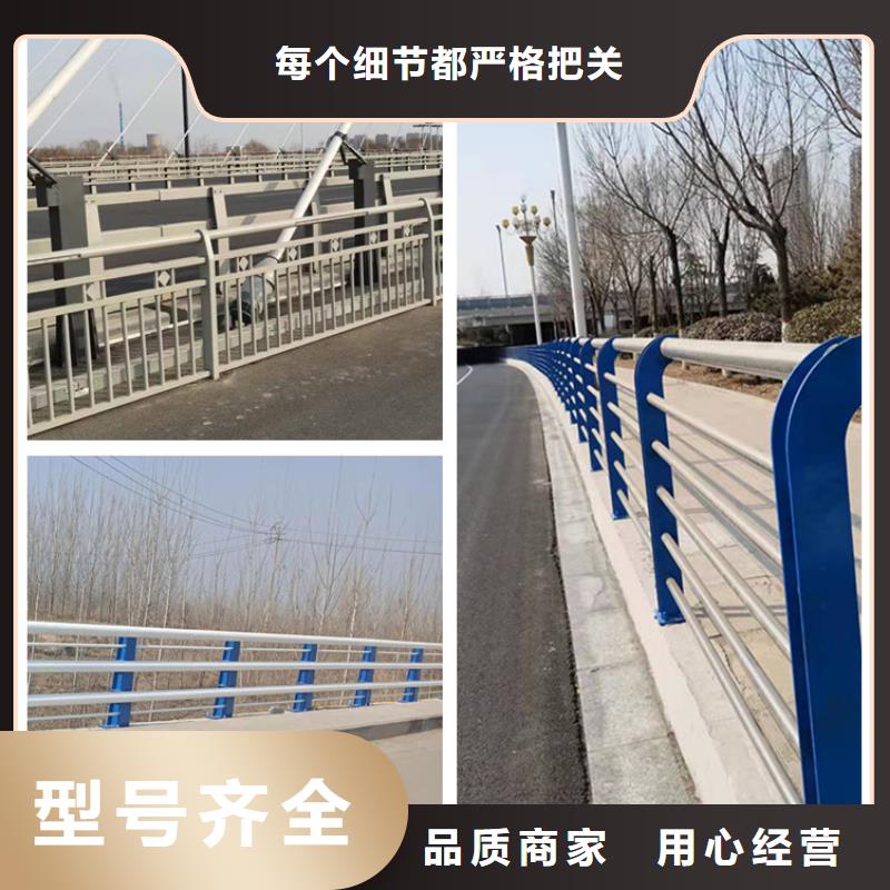 201材質河道防撞護欄經久耐用