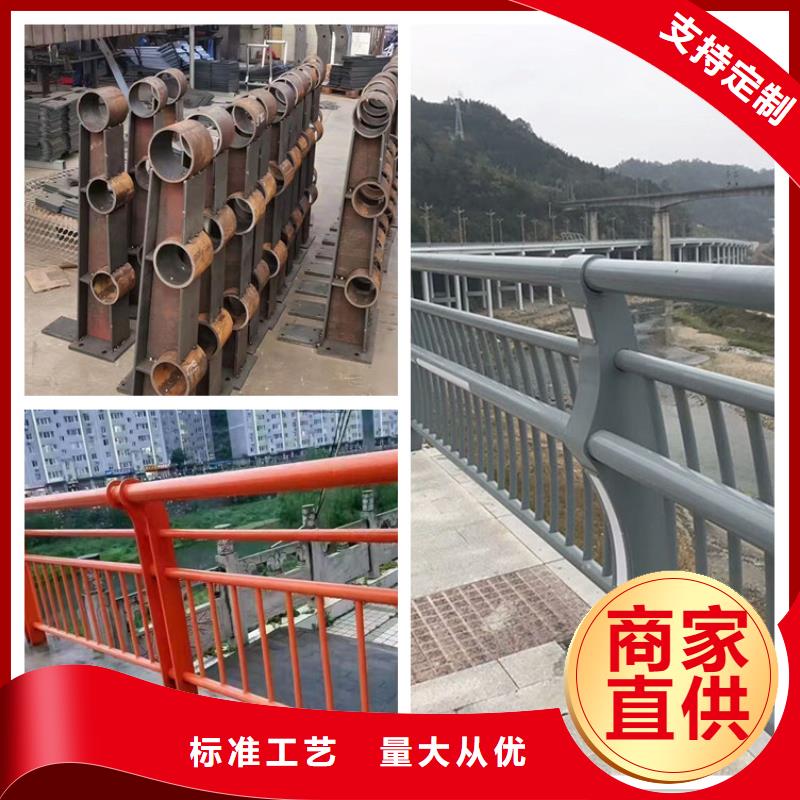304不銹鋼碳素鋼復合管護欄、304不銹鋼碳素鋼復合管護欄生產廠家-庫存充足