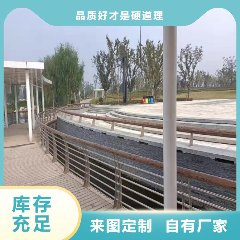 可定制的201不銹鋼防撞護欄品牌廠家