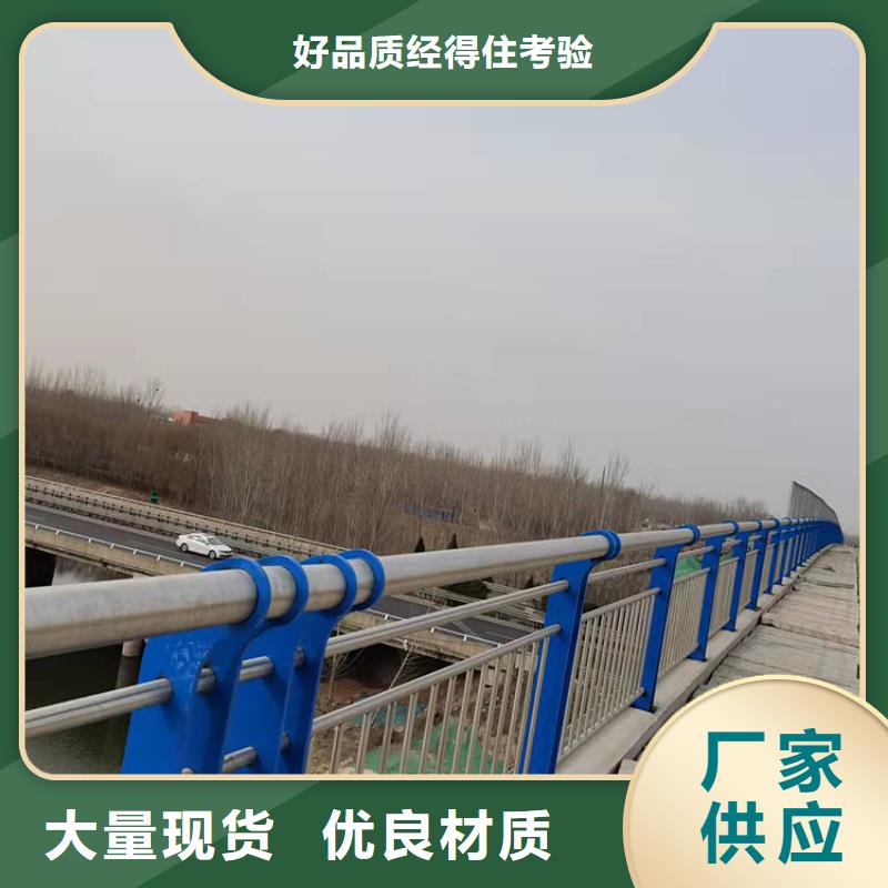 201不銹鋼復合管護欄工藝精良