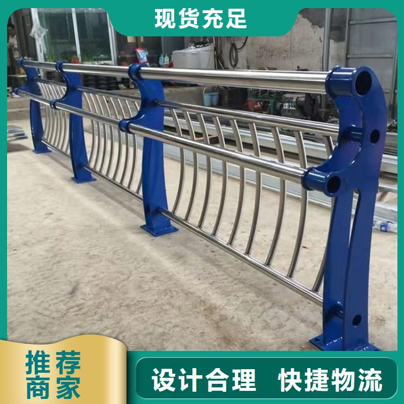 201不銹鋼復合管護欄工藝精良
