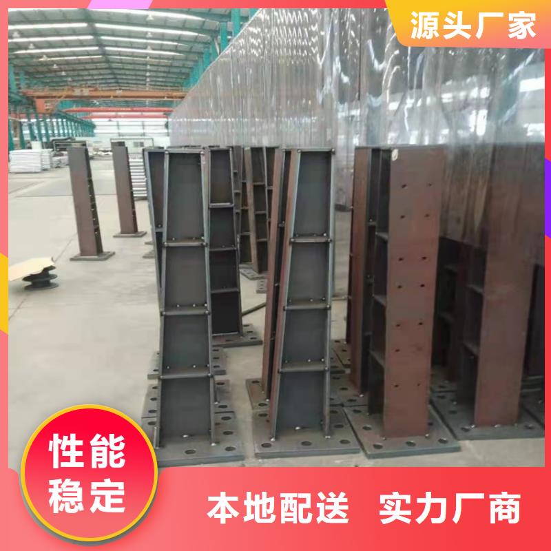 橋梁鋼板立柱廠家支持定制