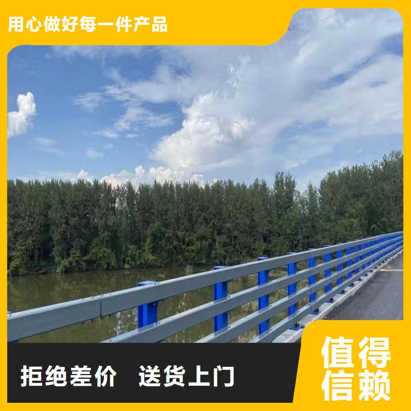 201不銹鋼碳素鋼復合管欄桿低價保真