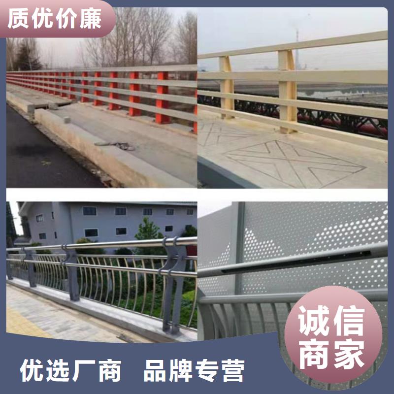 桥梁栏杆视频-昭通市桥梁栏杆-同城可服务区域大关|水富|德宏|红河|临沧|玉溪