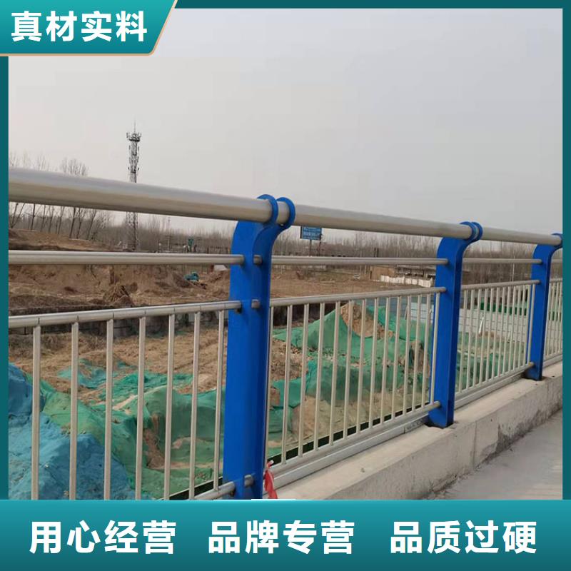 生產304不銹鋼碳素鋼復合管護欄的生產廠家