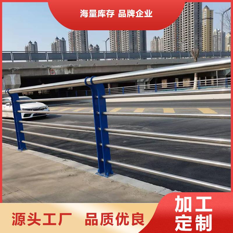 不銹鋼復合管防撞護欄選材用心
