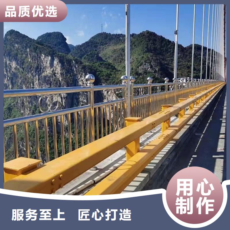 201不銹鋼碳素鋼復合管欄桿低價保真