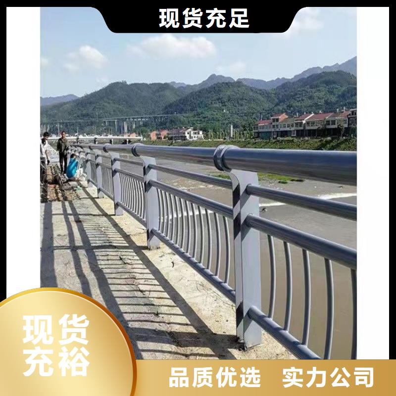 服務(wù)周到的橋梁防撞護(hù)欄桿銷售廠家