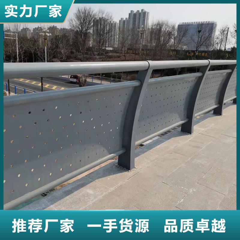 廣受好評304不銹鋼碳素鋼復合管護欄廠家