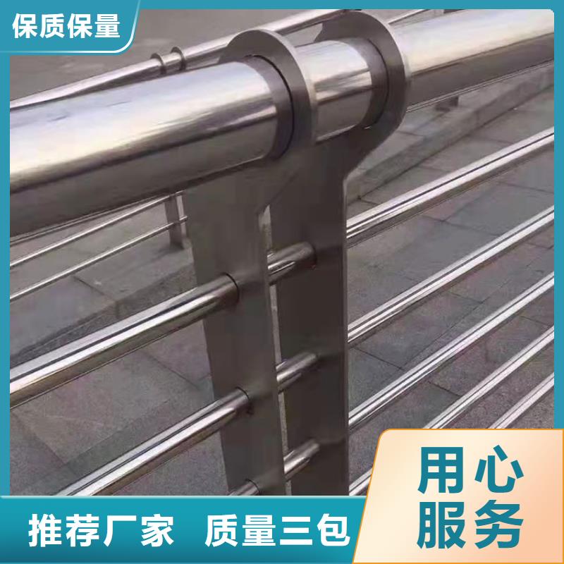定做201橋梁欄桿的廠家