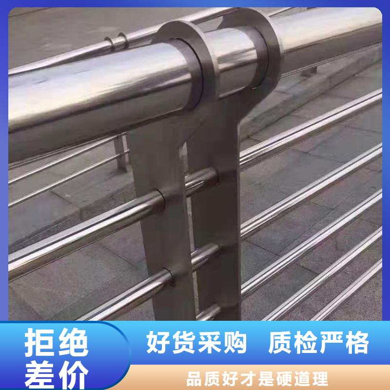 201不銹鋼碳素鋼復合管欄桿低價保真