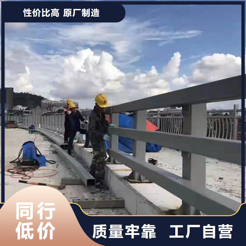 常年供應不銹鋼碳素鋼復合管橋梁護欄-全國配送