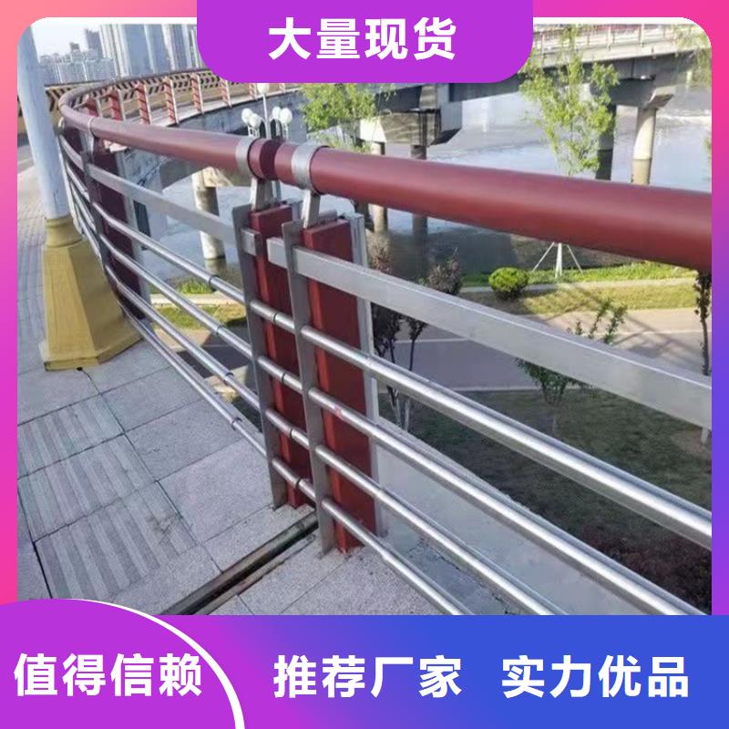 不銹鋼復合管橋梁護欄廠家-長期合作