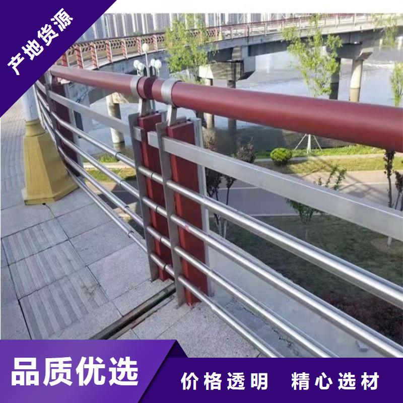 桥梁栏杆视频-昭通市桥梁栏杆-同城可服务区域大关|水富|德宏|红河|临沧|玉溪