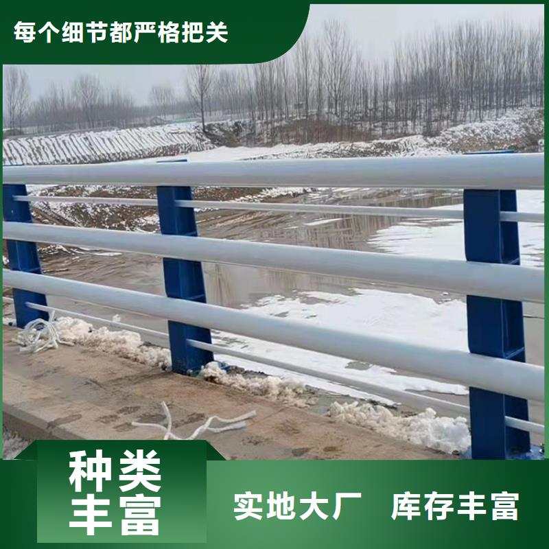 噴塑不銹鋼護欄立柱廠家技術領先