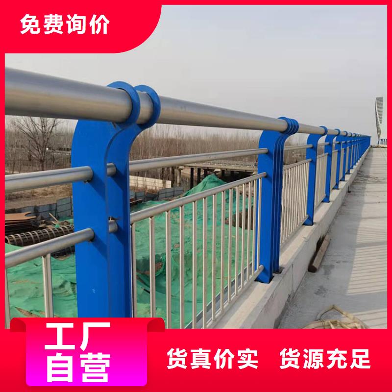 可定制的201不銹鋼防撞護欄品牌廠家
