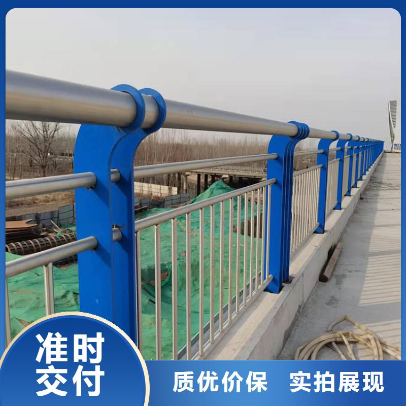 不銹鋼復(fù)合管河道護(hù)欄優(yōu)質(zhì)源頭廠家