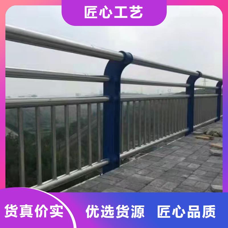 供應不銹鋼橋護欄_誠信企業(yè)