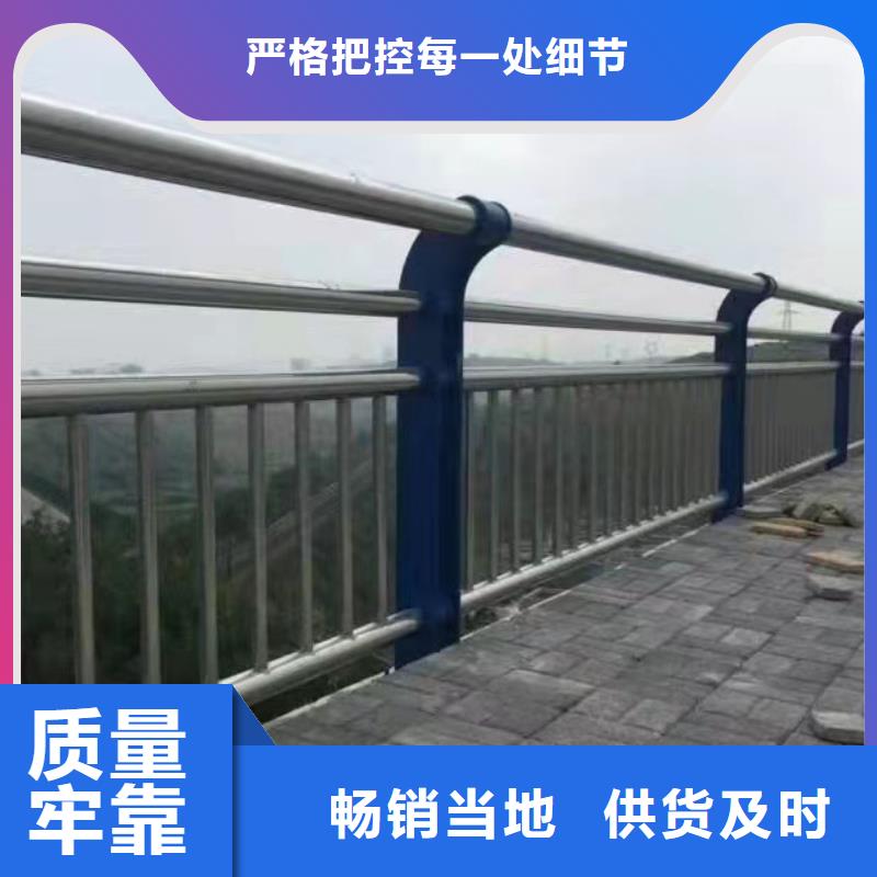 供應防撞橋梁欄桿現貨