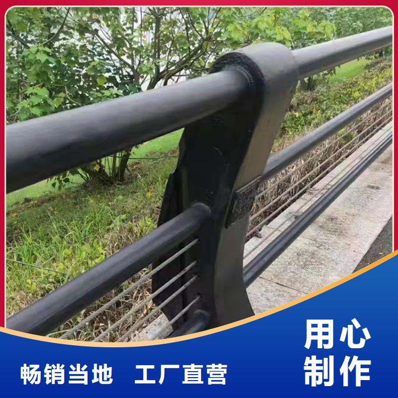 不銹鋼復合管防撞護欄廠家-價格低