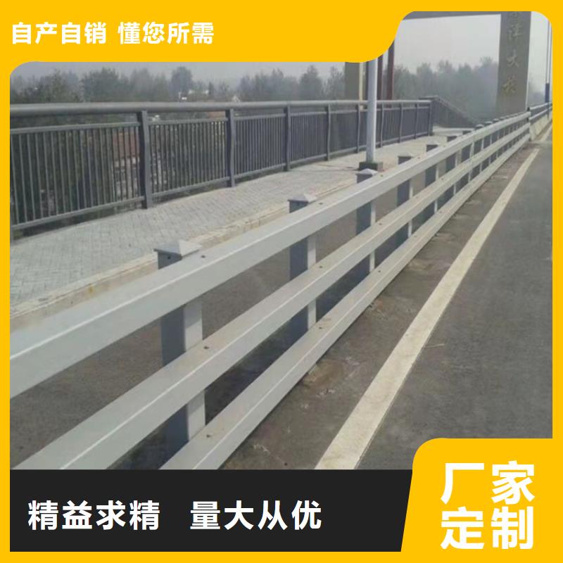 定做201橋梁欄桿的廠家