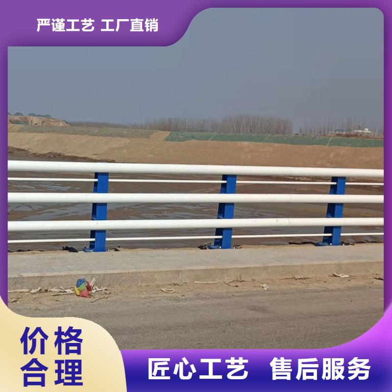 2025性價比高的#201不銹鋼防撞護欄廠家#服務好