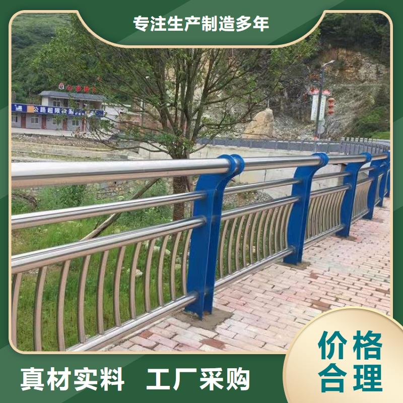 屯昌縣不銹鋼復合管隔離護欄大企業好品質
