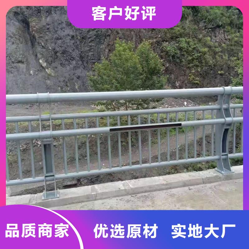 服務(wù)周到的橋梁防撞護(hù)欄桿銷售廠家