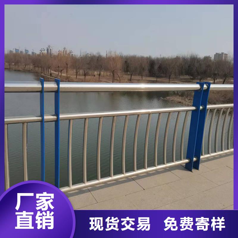 可定制的201不銹鋼防撞護欄品牌廠家