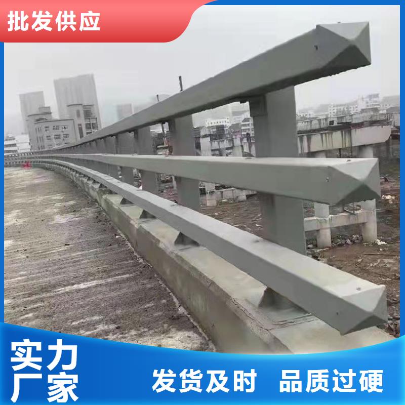 201不銹鋼碳素鋼復合管欄桿廠家發貨迅速