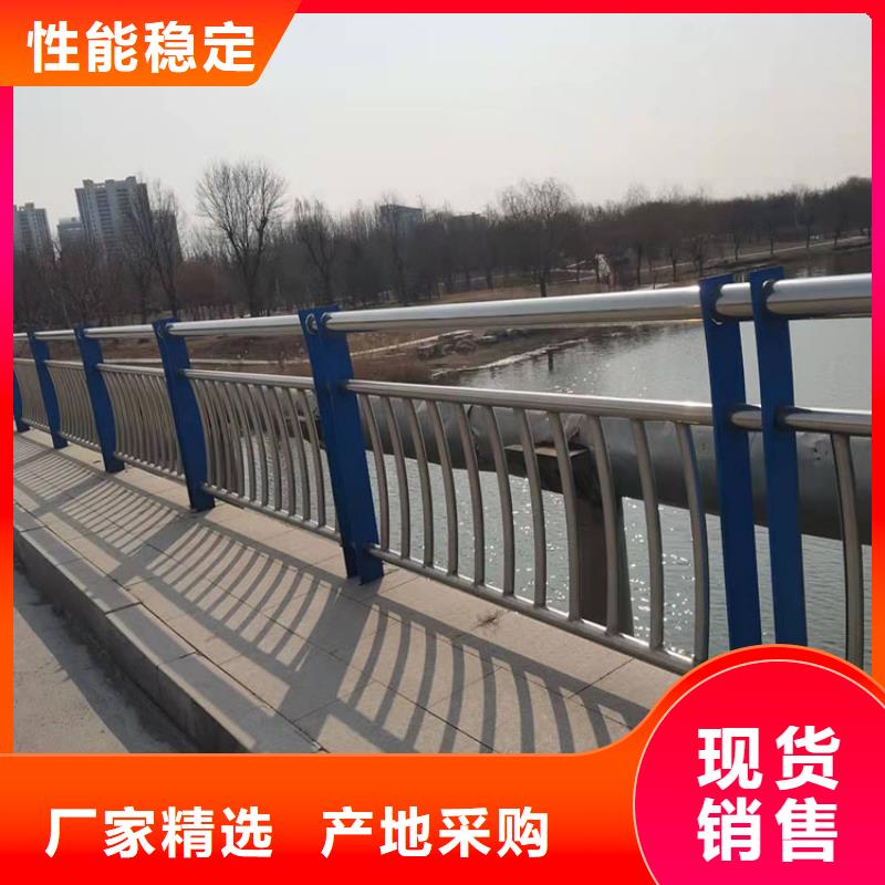 304防撞欄桿熱銷貨源