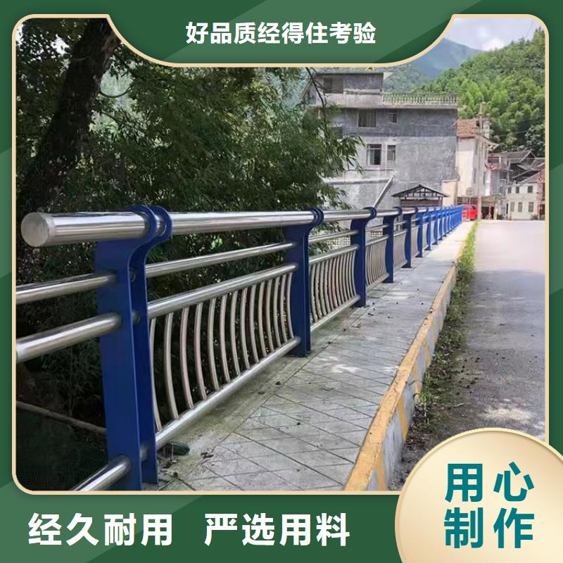 2025性價比高的#201不銹鋼防撞護欄廠家#服務好