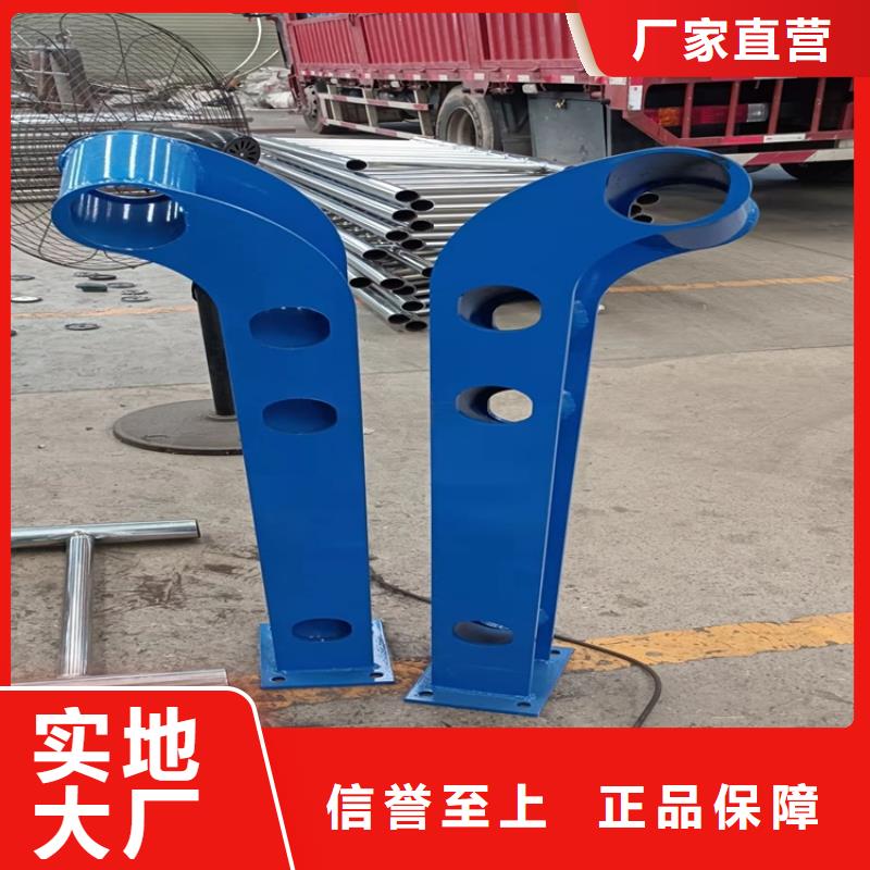 201不銹鋼碳素鋼復合管欄桿低價保真