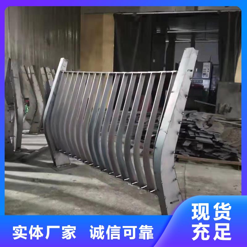 2025貨到付款#河道橋梁防撞護欄#生產廠家